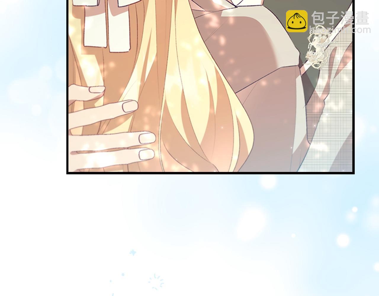 🍗奶萌魔力小公主 第183话 找茬 第23页