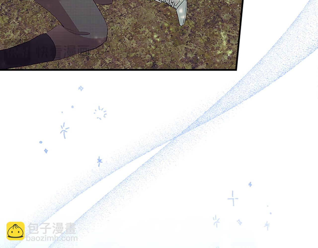 🍗奶萌魔力小公主 第183话 找茬 第29页