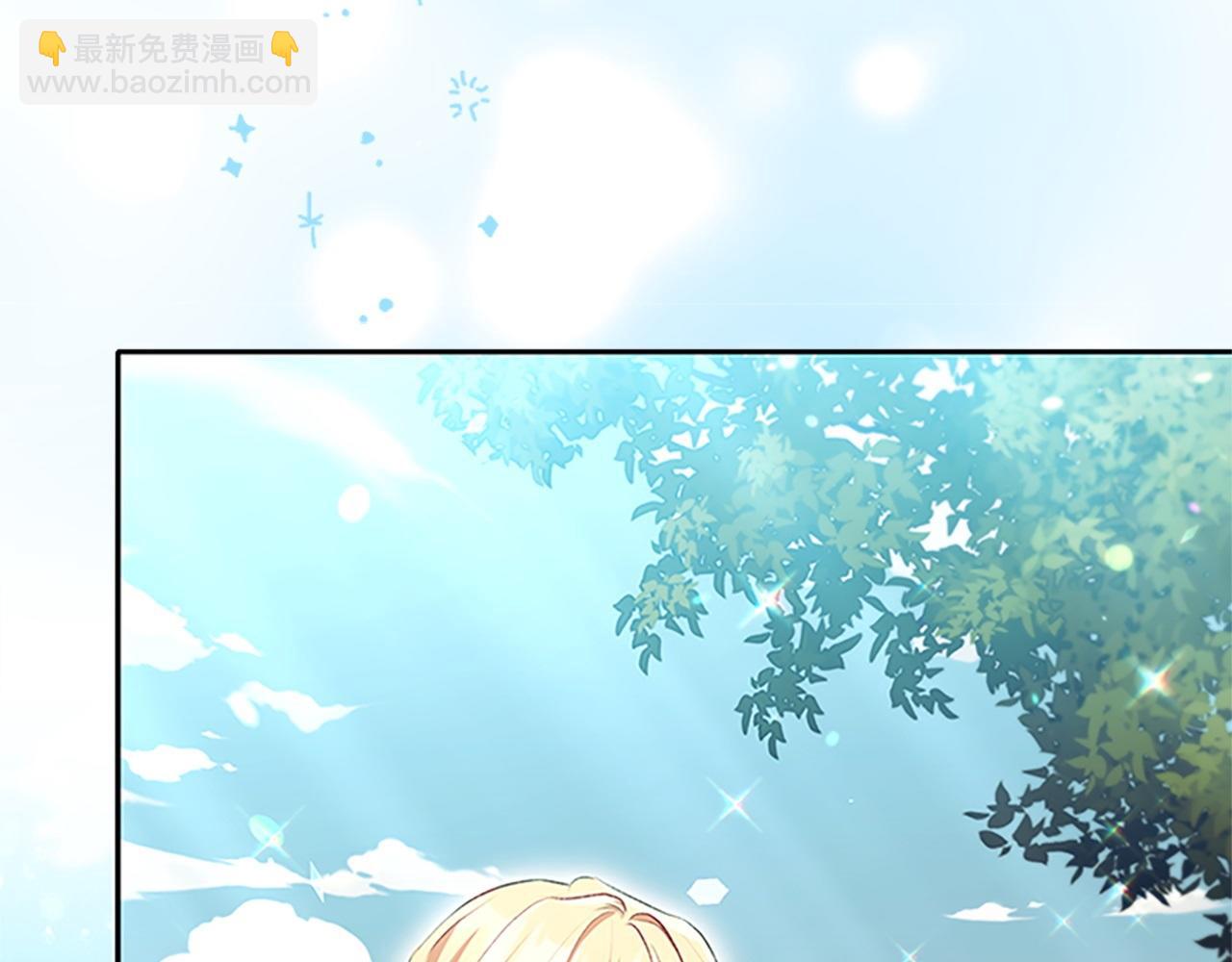 🍗奶萌魔力小公主 第183话 找茬 第3页