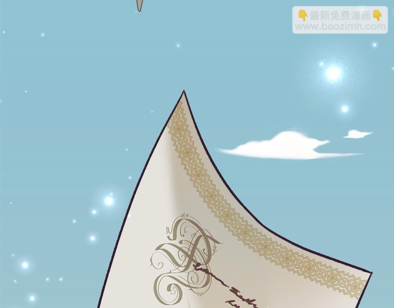 🍗奶萌魔力小公主 第183话 找茬 第32页