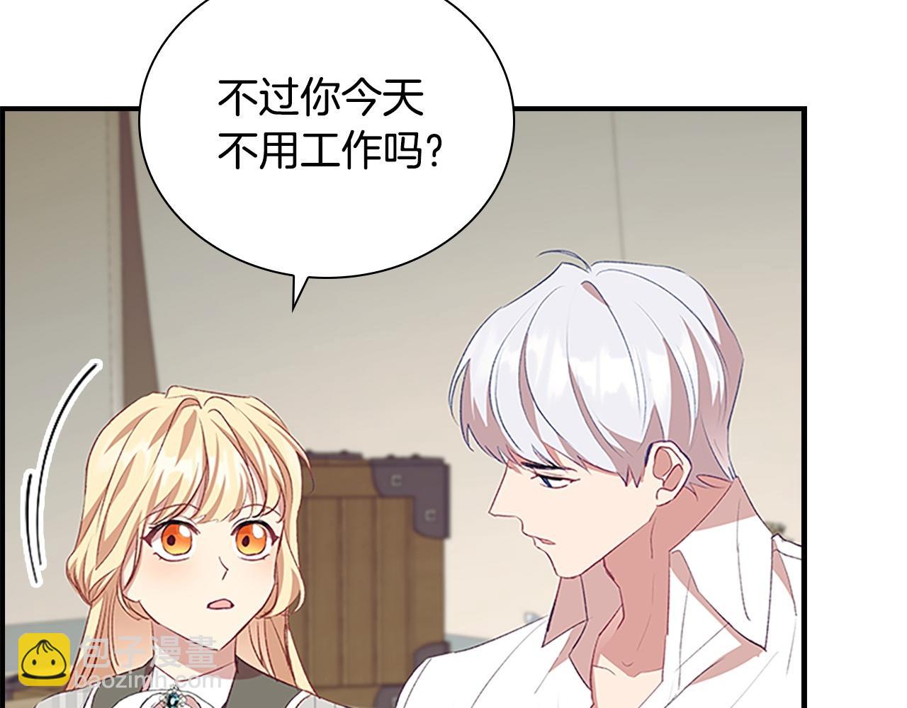 🍗奶萌魔力小公主 第185话 烟花 第10页