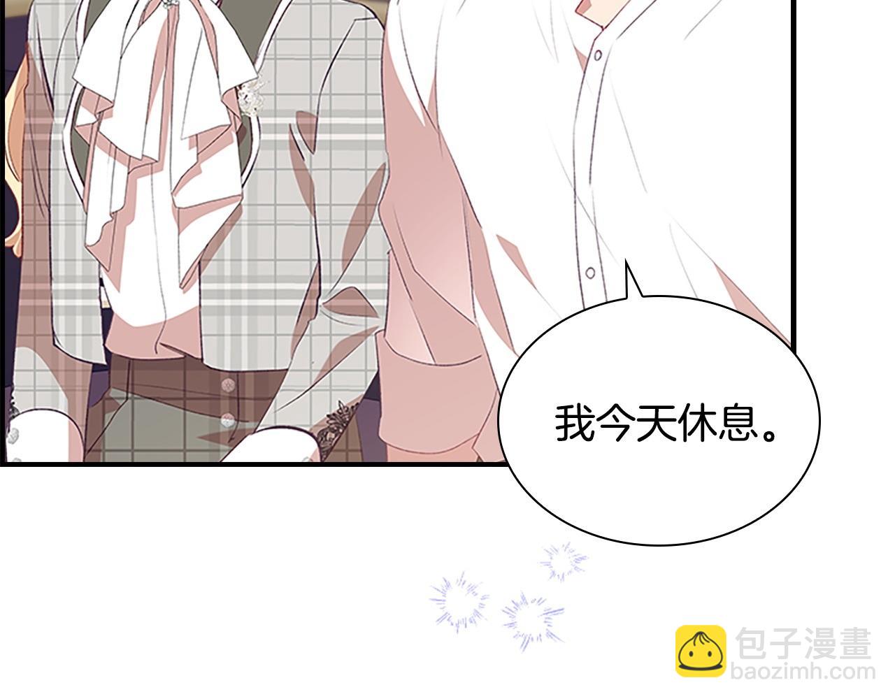 🍗奶萌魔力小公主 第185话 烟花 第11页