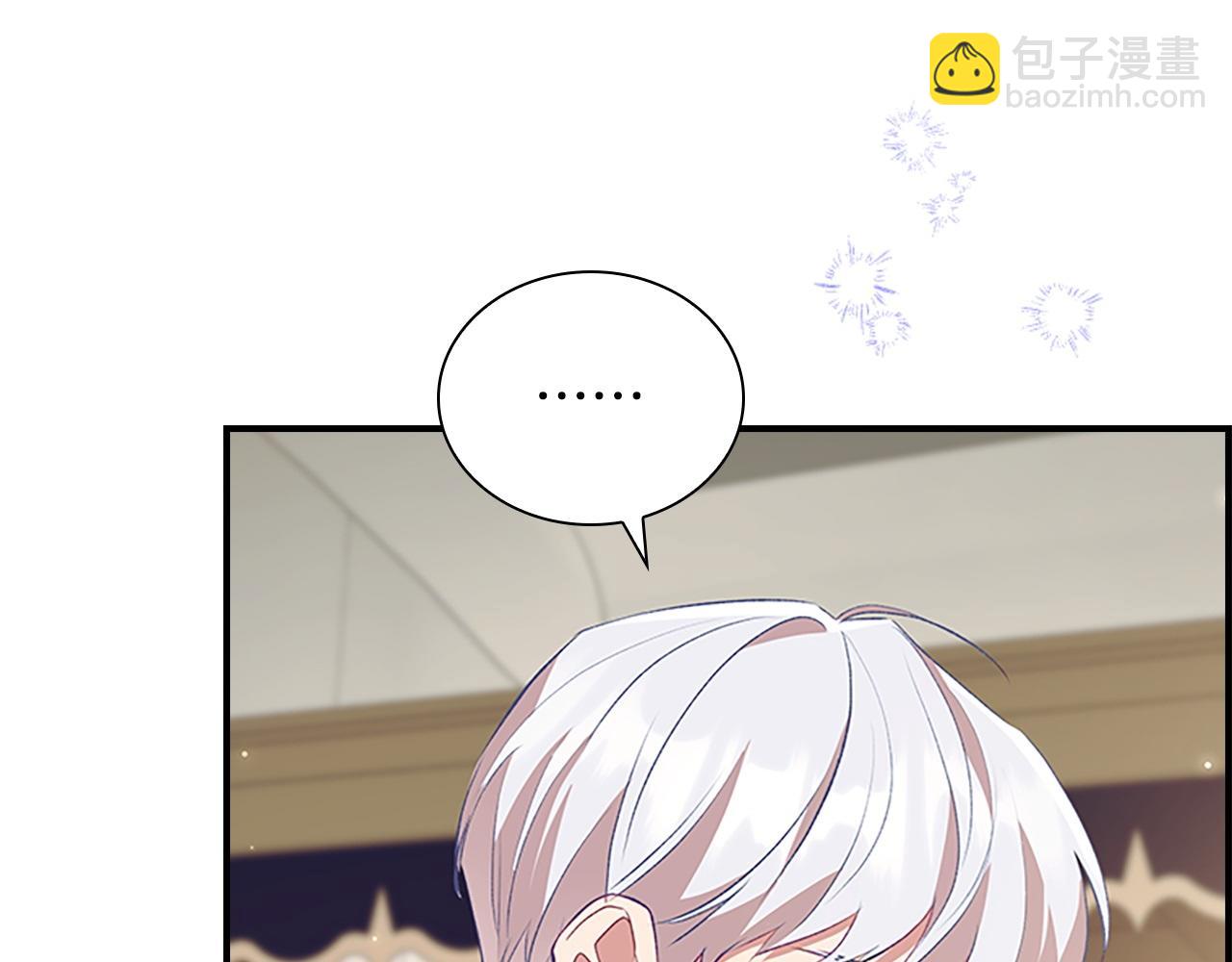 🍗奶萌魔力小公主 第185话 烟花 第12页