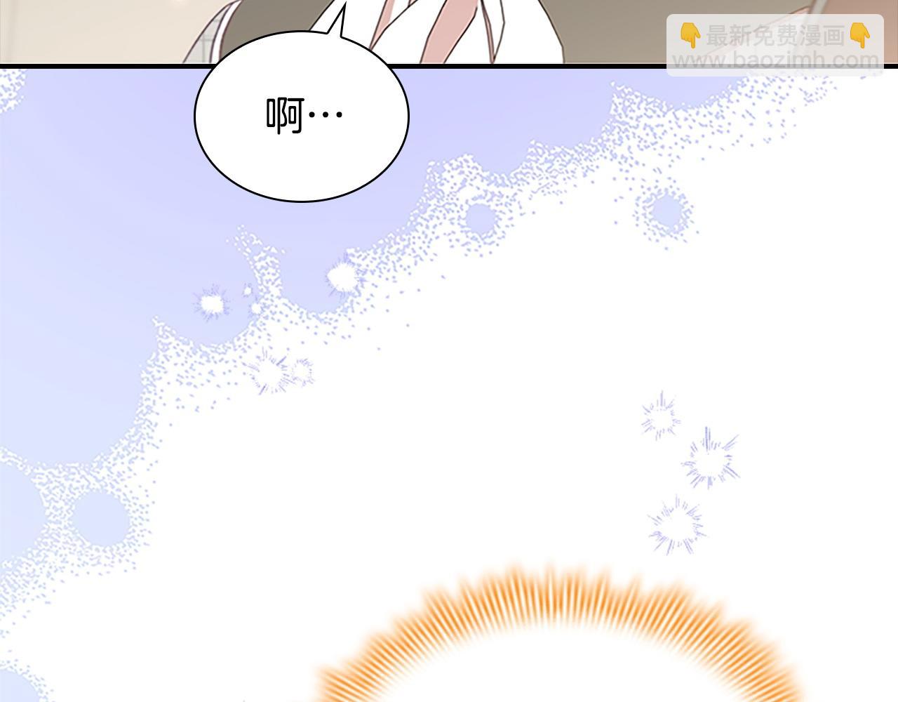 🍗奶萌魔力小公主 第185话 烟花 第17页