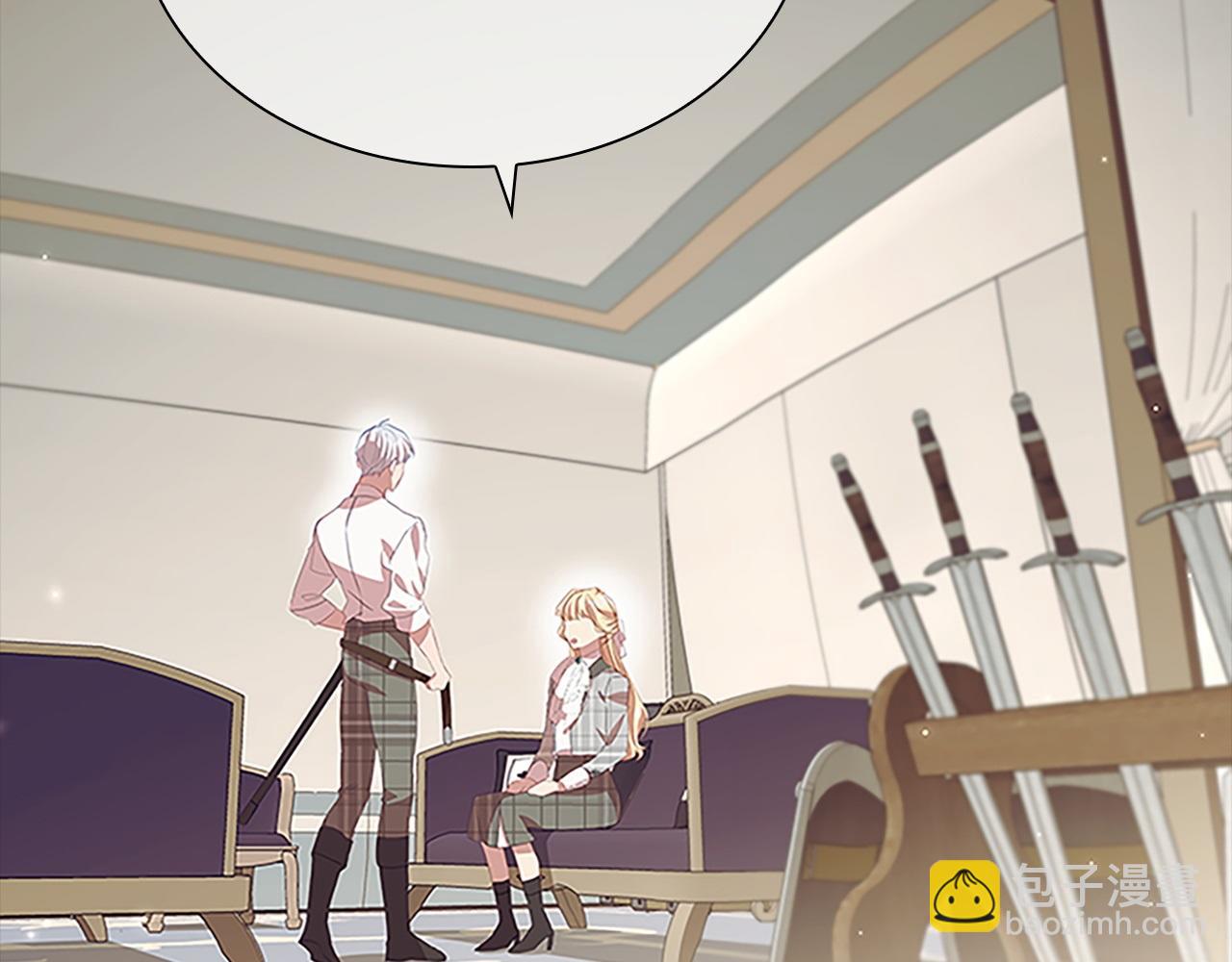 🍗奶萌魔力小公主 第185话 烟花 第3页