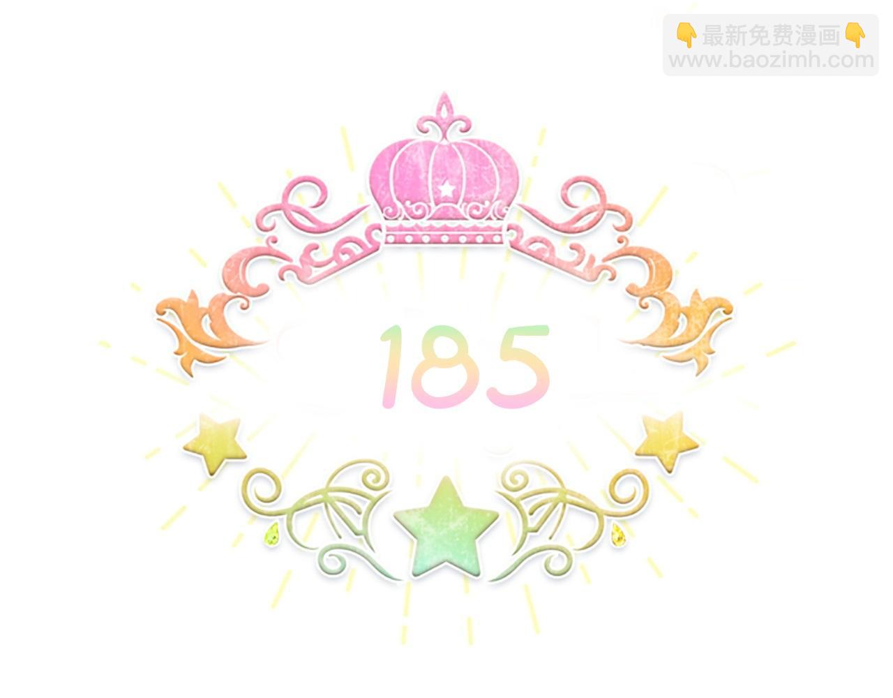 🍗奶萌魔力小公主 第185话 烟花 第30页