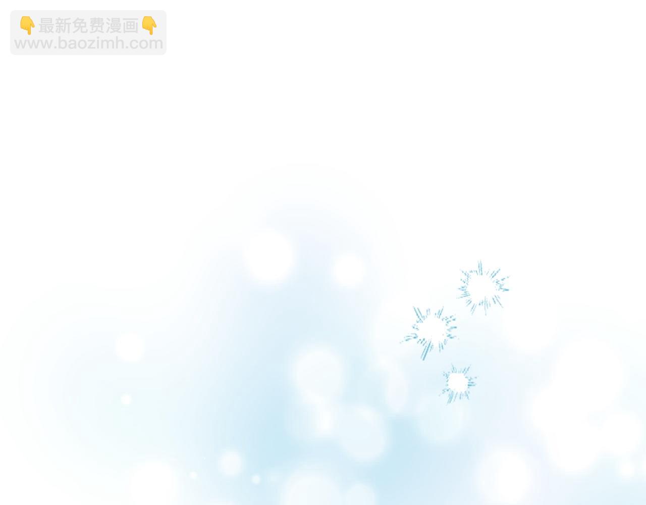 🍗奶萌魔力小公主 第185话 烟花 第31页