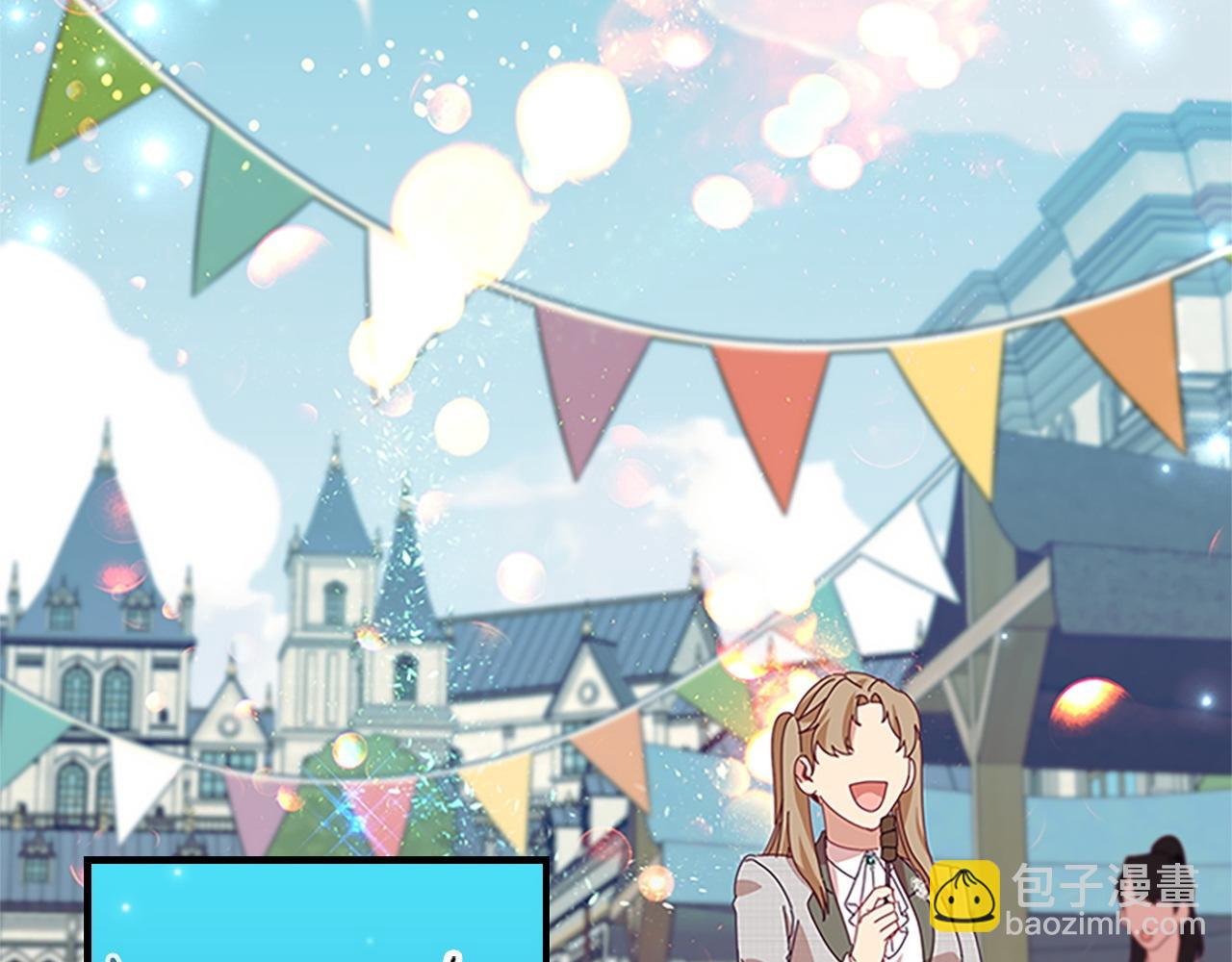 🍗奶萌魔力小公主 第185话 烟花 第34页