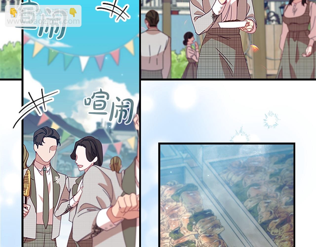 🍗奶萌魔力小公主 第185话 烟花 第35页