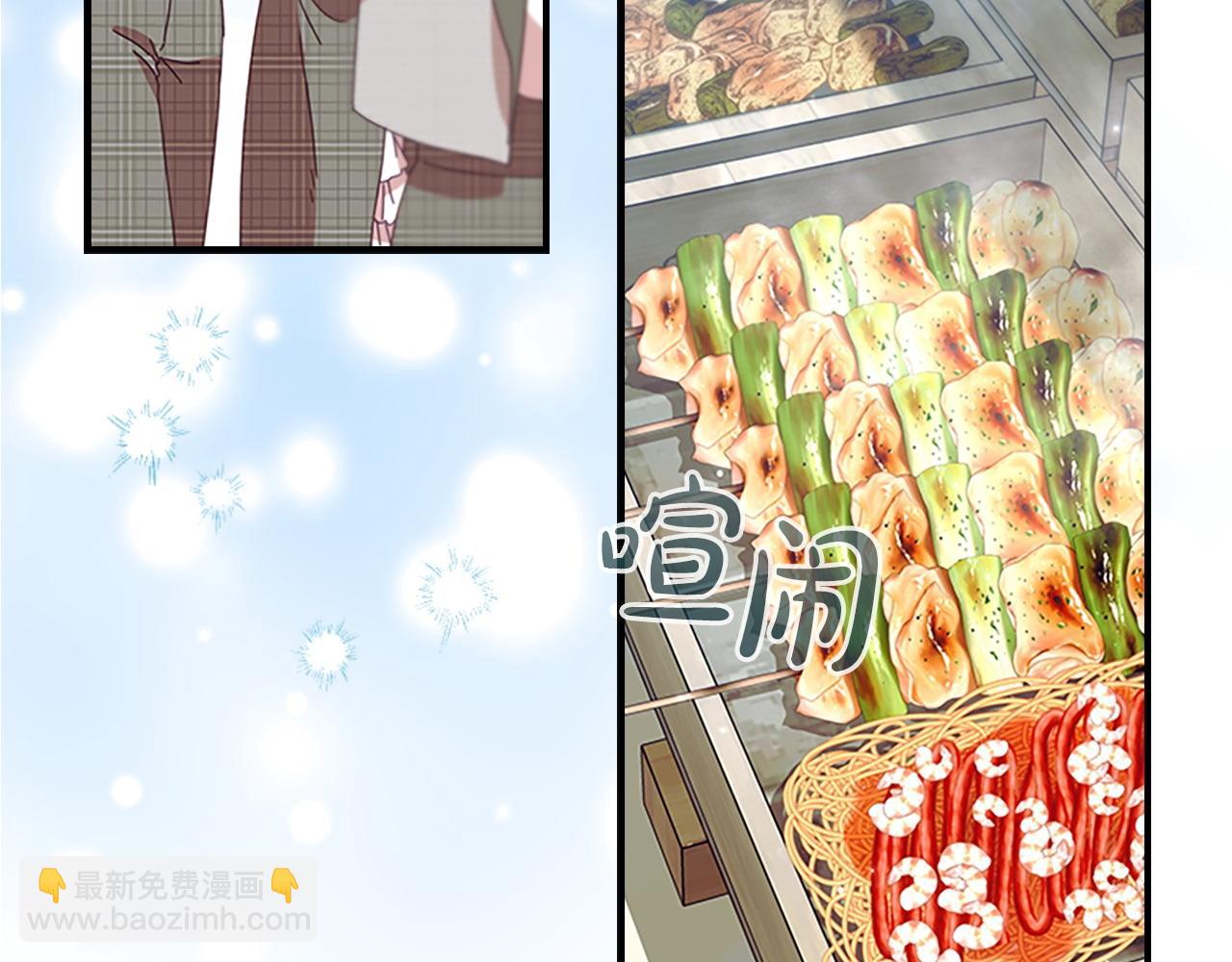 🍗奶萌魔力小公主 第185话 烟花 第36页