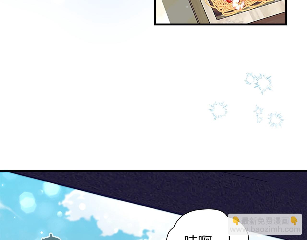 🍗奶萌魔力小公主 第185话 烟花 第37页