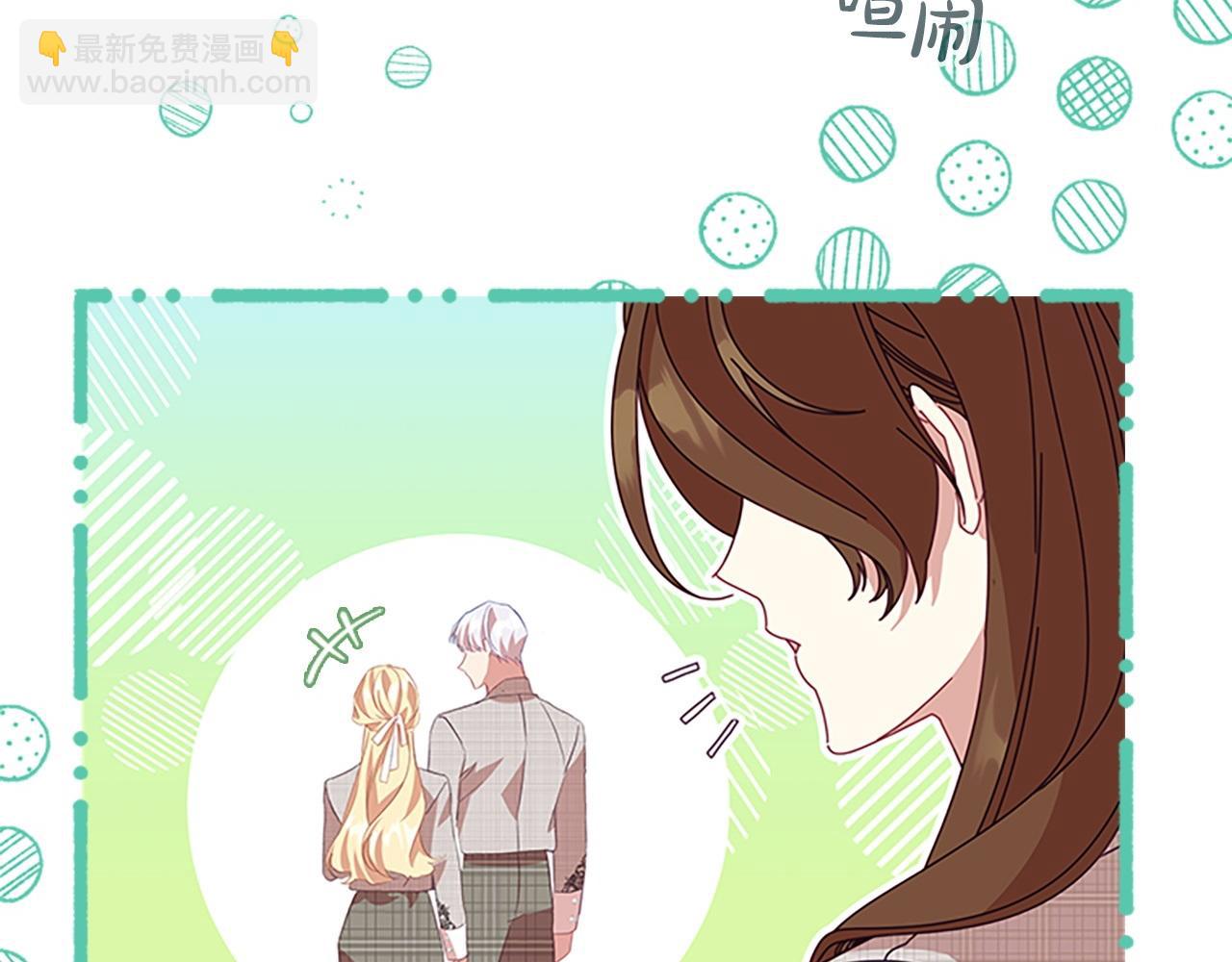 🍗奶萌魔力小公主 第185话 烟花 第40页