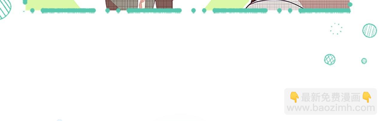 🍗奶萌魔力小公主 第185话 烟花 第41页