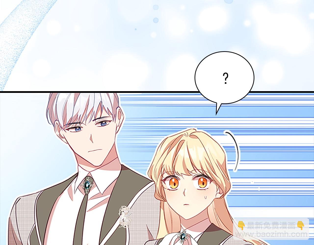 🍗奶萌魔力小公主 第185话 烟花 第43页