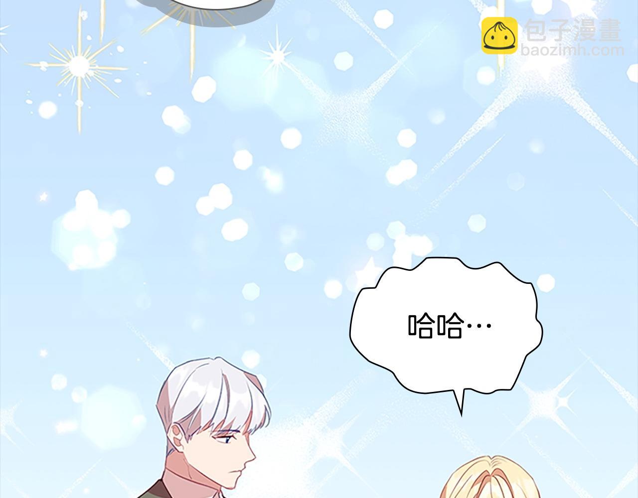 🍗奶萌魔力小公主 第185话 烟花 第49页