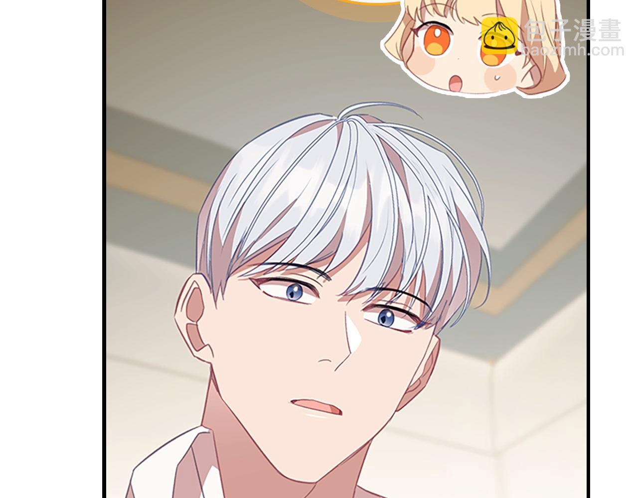 🍗奶萌魔力小公主 第185话 烟花 第5页