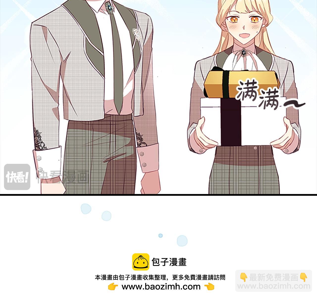 🍗奶萌魔力小公主 第185话 烟花 第50页