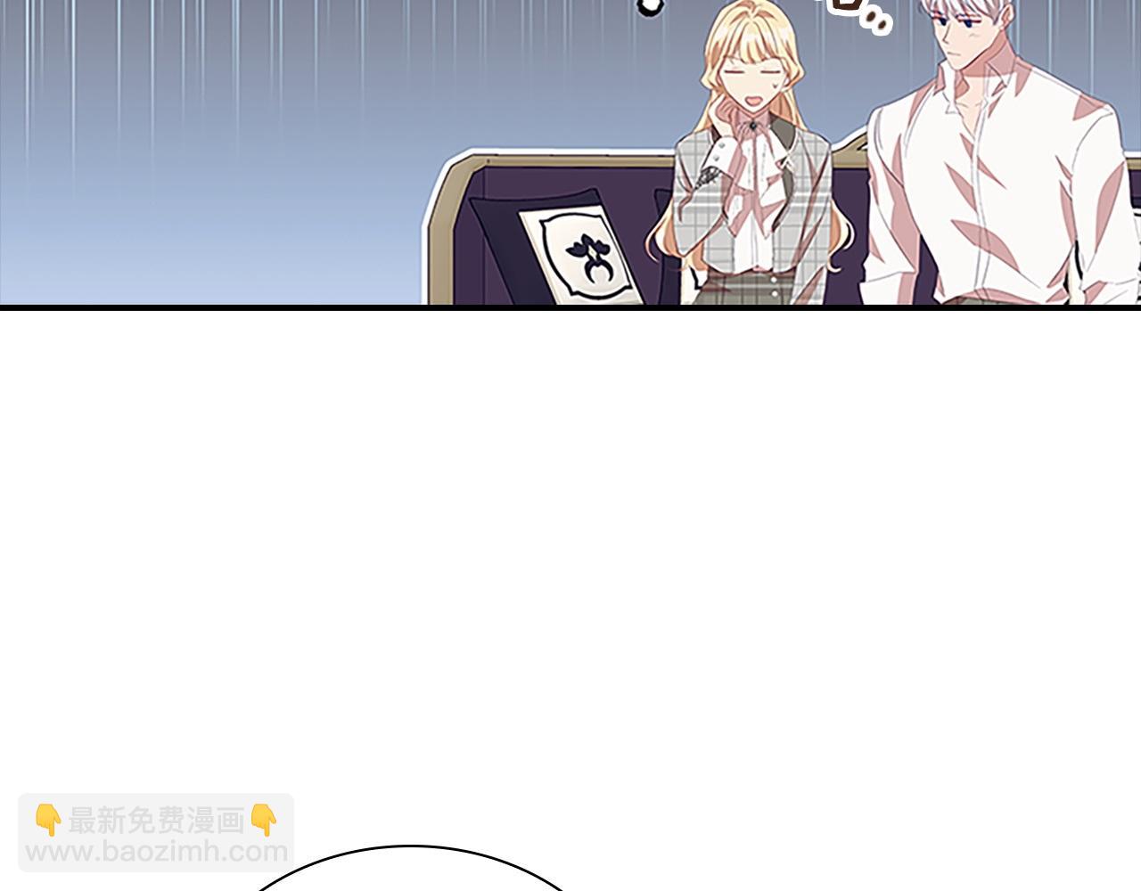 🍗奶萌魔力小公主 第185话 烟花 第9页