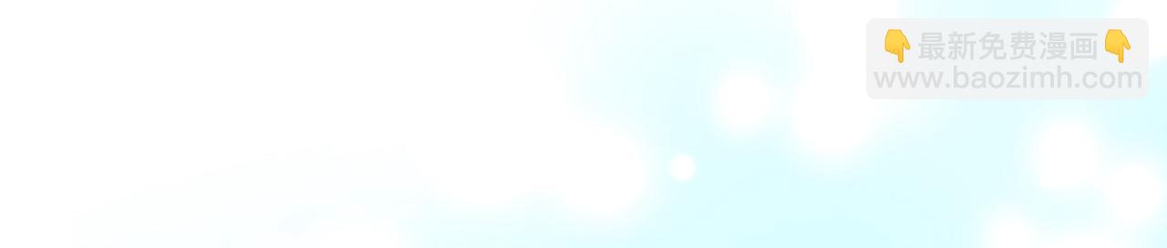 🍗奶萌魔力小公主 第187话 16岁生日 第12页