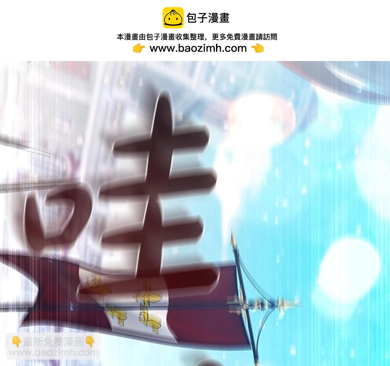 🍗奶萌魔力小公主 第187话 16岁生日 第2页