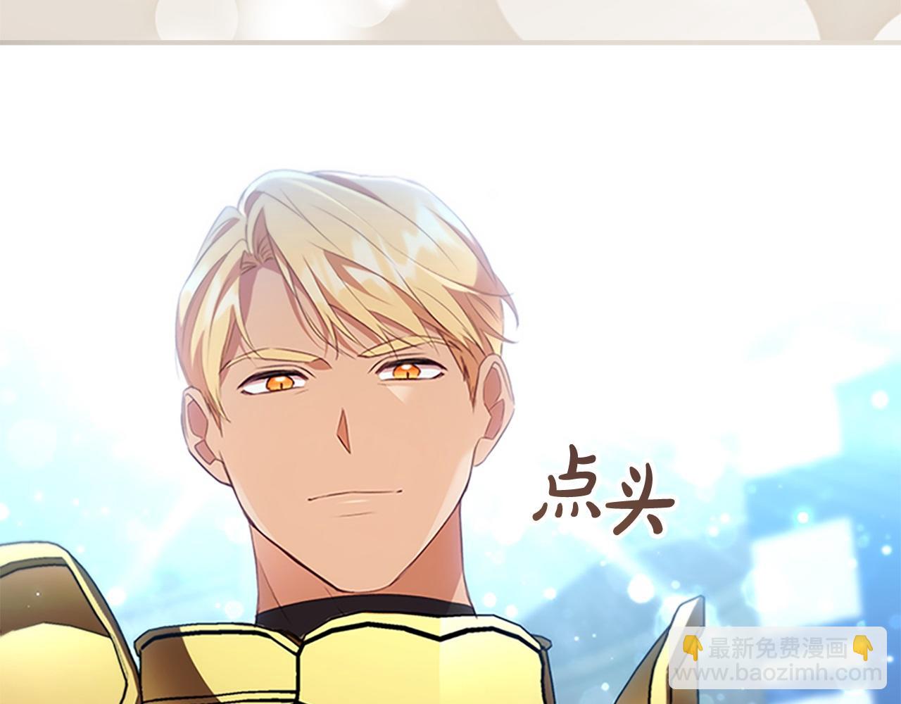 🍗奶萌魔力小公主 第187话 16岁生日 第25页