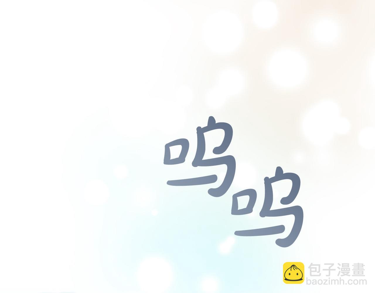 🍗奶萌魔力小公主 第187话 16岁生日 第30页