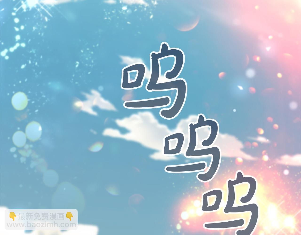 🍗奶萌魔力小公主 第187话 16岁生日 第32页