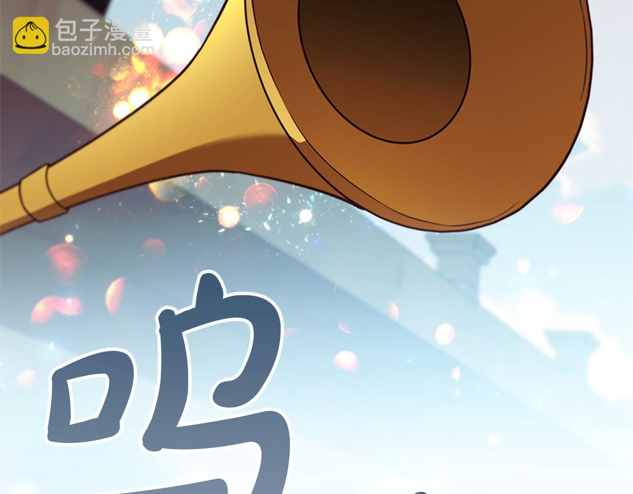 🍗奶萌魔力小公主 第187话 16岁生日 第34页