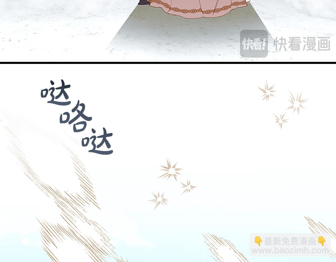 🍗奶萌魔力小公主 第187话 16岁生日 第37页