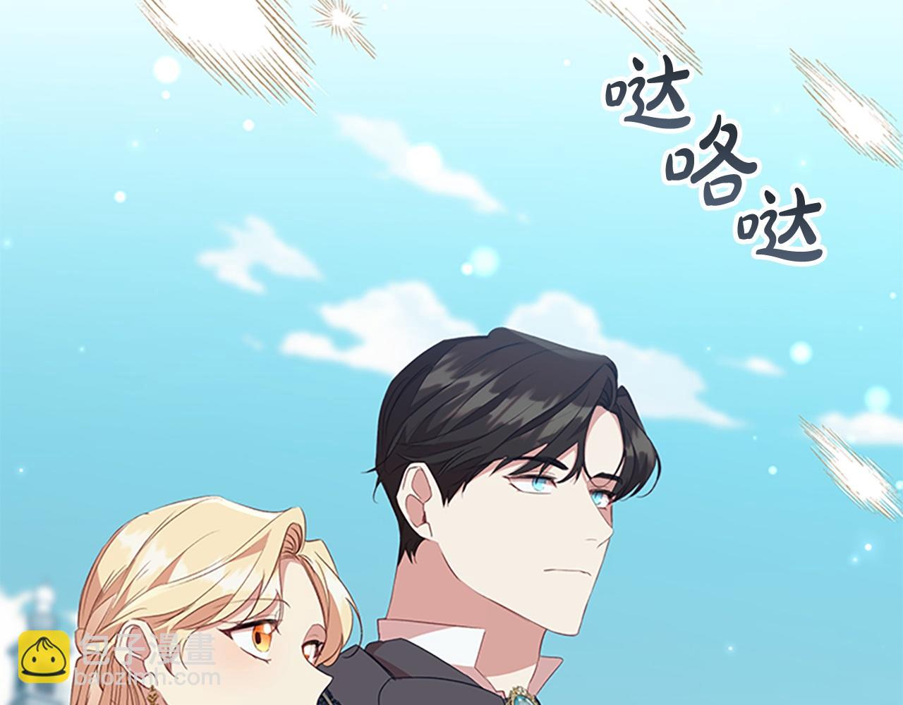 🍗奶萌魔力小公主 第187话 16岁生日 第38页