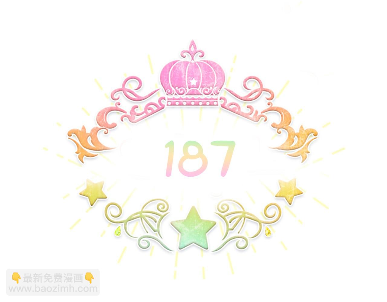 🍗奶萌魔力小公主 第187话 16岁生日 第48页