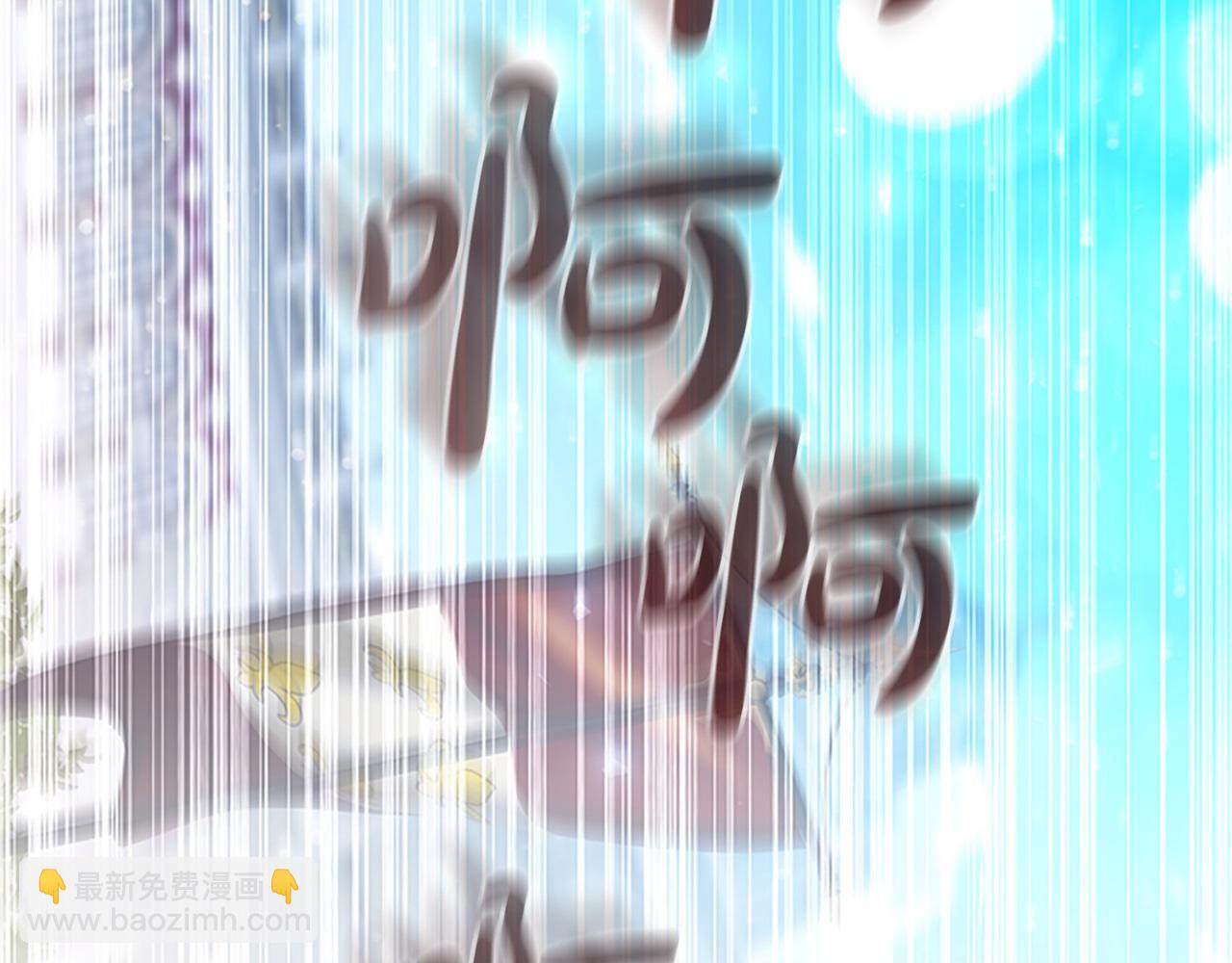 🍗奶萌魔力小公主 第187话 16岁生日 第5页