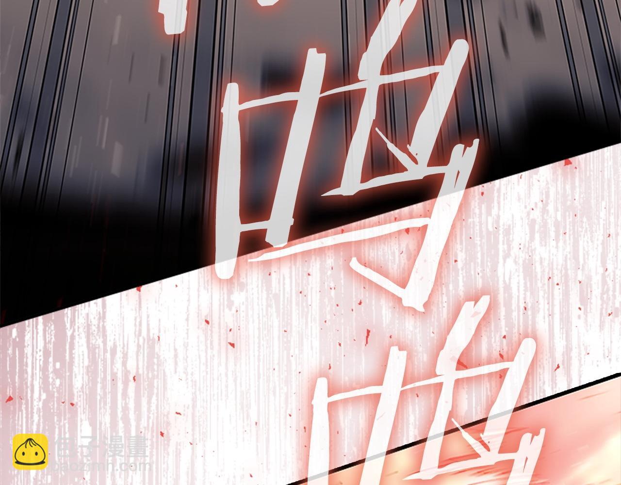 🍗奶萌魔力小公主 第189话 责任与义务 第17页