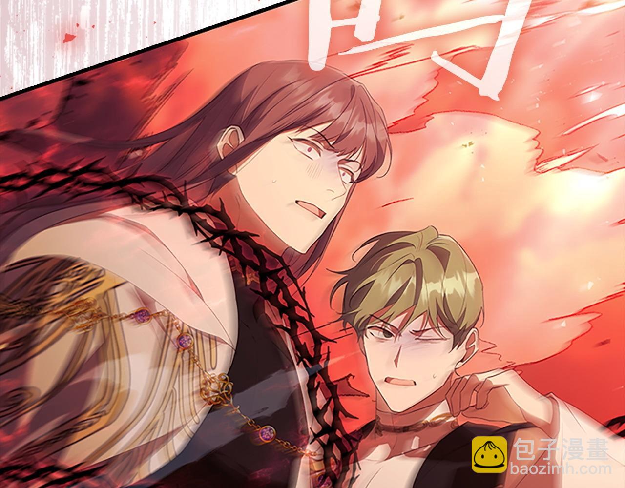 🍗奶萌魔力小公主 第189话 责任与义务 第18页