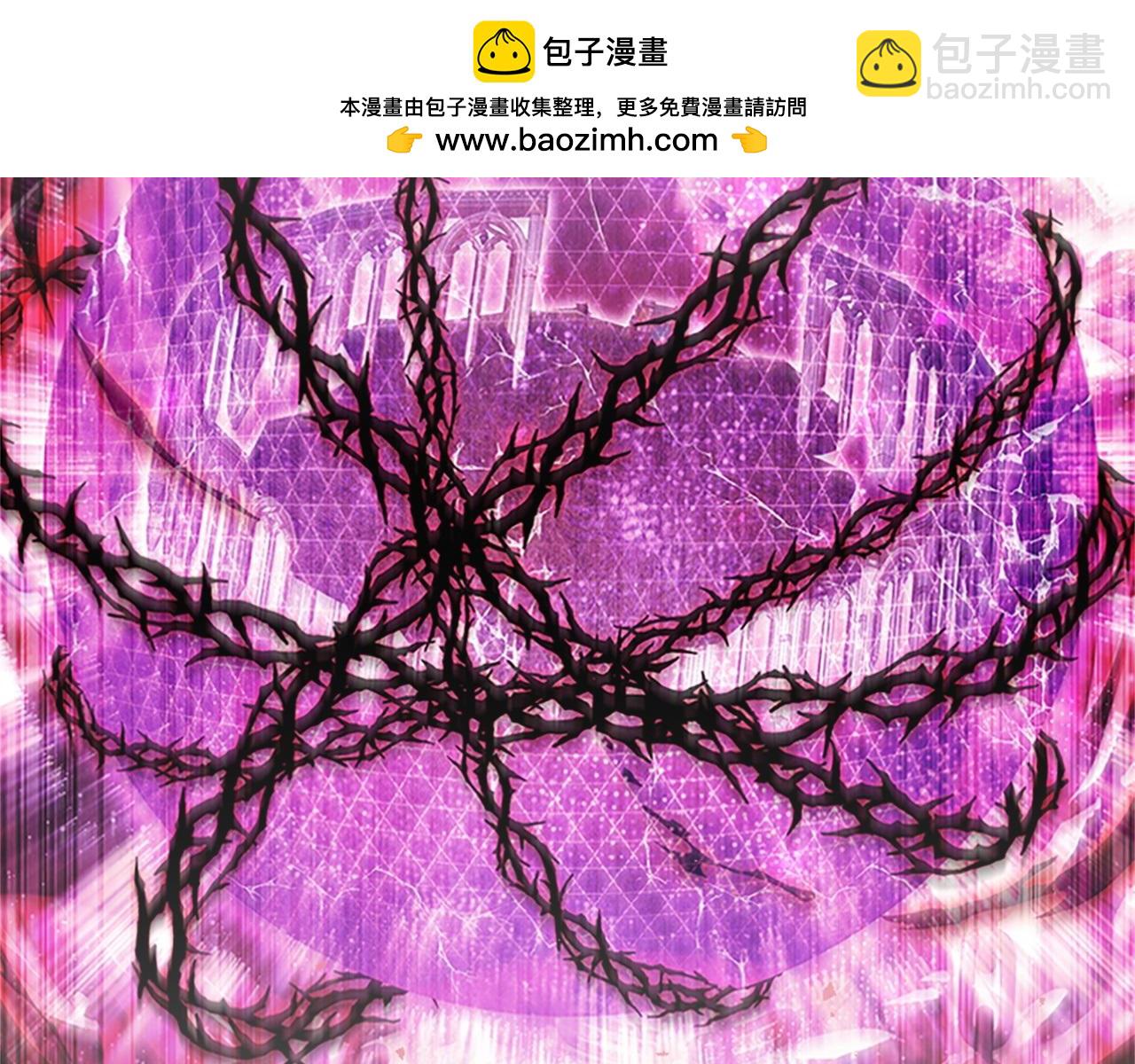 🍗奶萌魔力小公主 第189话 责任与义务 第2页