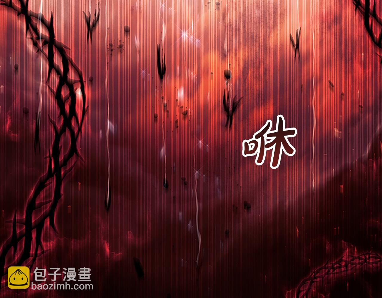 🍗奶萌魔力小公主 第189话 责任与义务 第21页
