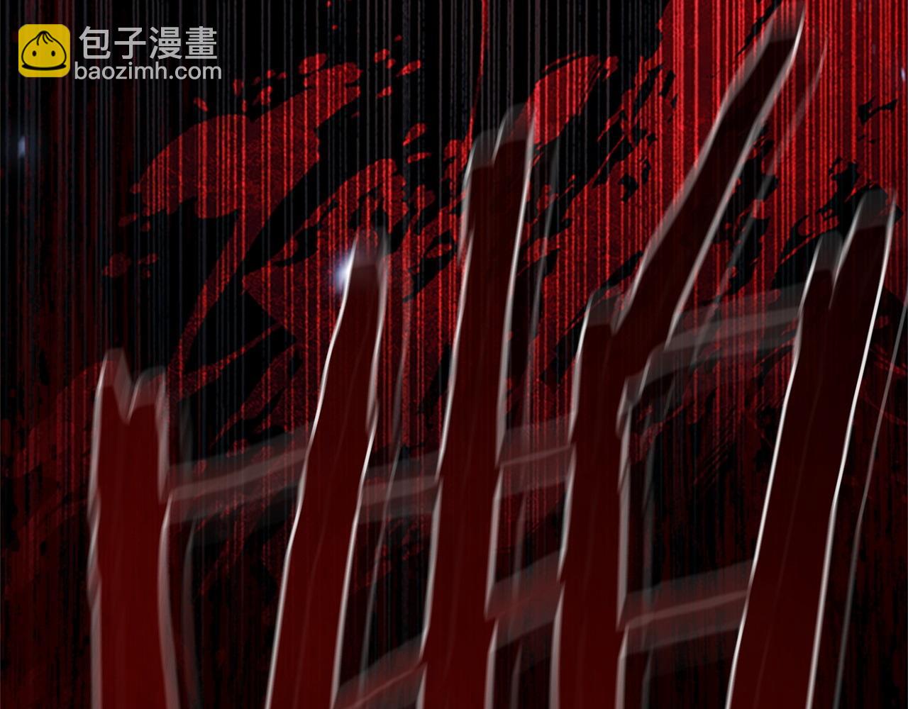 🍗奶萌魔力小公主 第189话 责任与义务 第30页