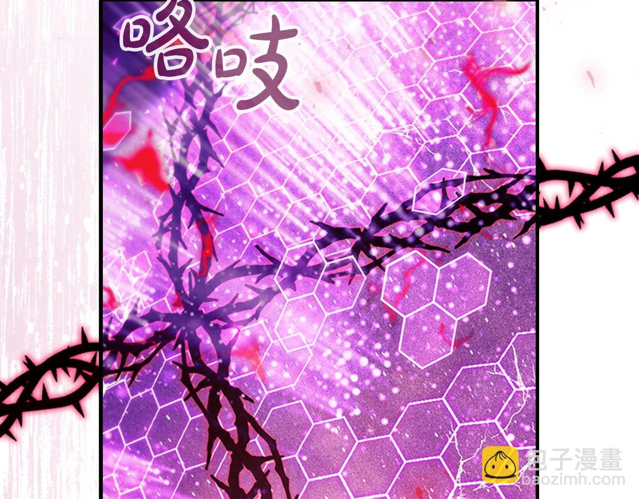 🍗奶萌魔力小公主 第189话 责任与义务 第4页