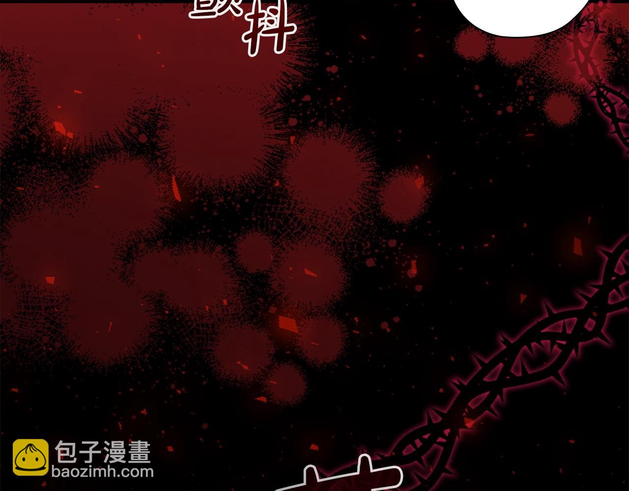 🍗奶萌魔力小公主 第189话 责任与义务 第41页