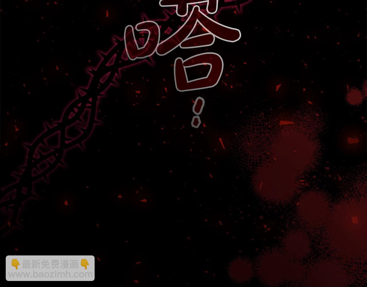 🍗奶萌魔力小公主 第189话 责任与义务 第42页