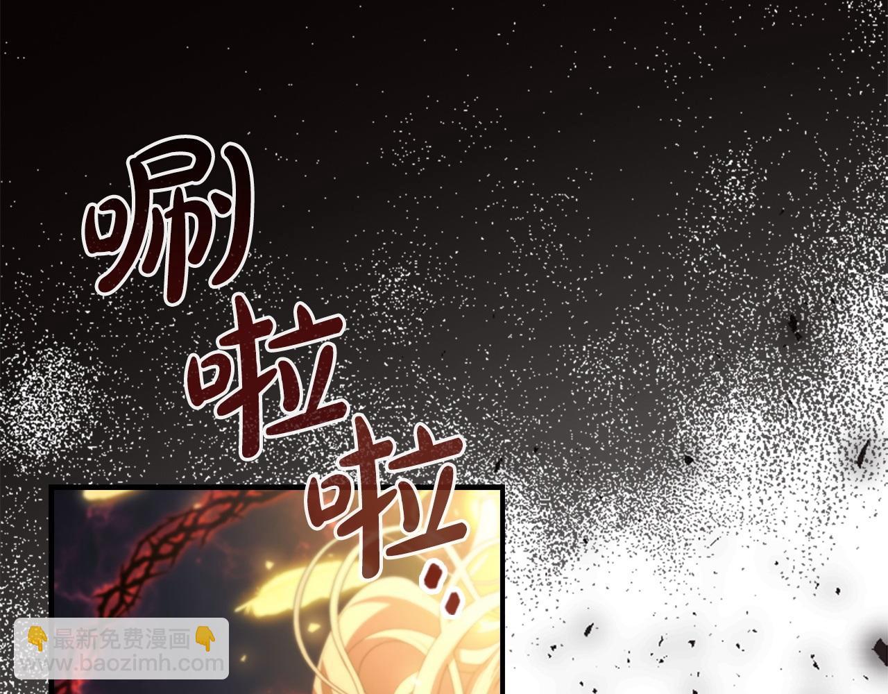 🍗奶萌魔力小公主 第189话 责任与义务 第46页