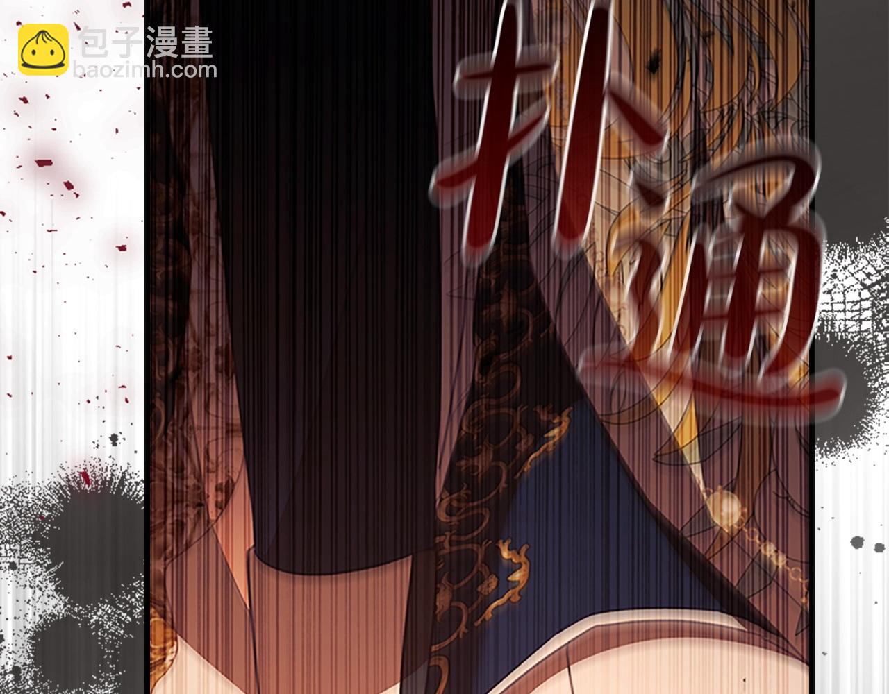 🍗奶萌魔力小公主 第189话 责任与义务 第49页