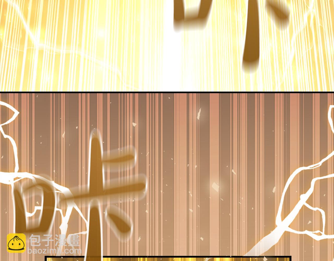 🍗奶萌魔力小公主 第190话 永恒的誓言 第10页