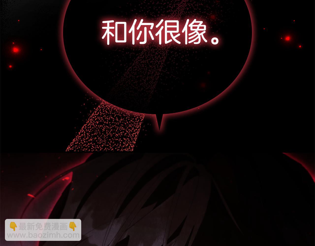 🍗奶萌魔力小公主 第190话 永恒的誓言 第23页