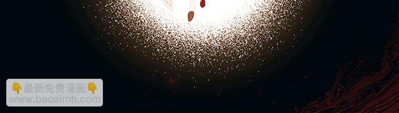 🍗奶萌魔力小公主 第190话 永恒的誓言 第33页
