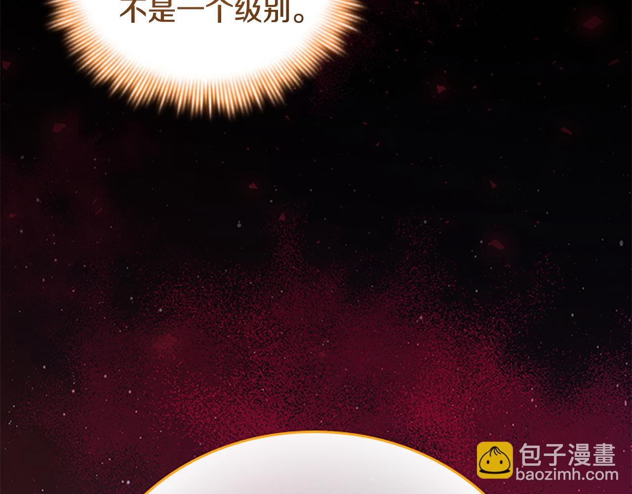 🍗奶萌魔力小公主 第190话 永恒的誓言 第36页