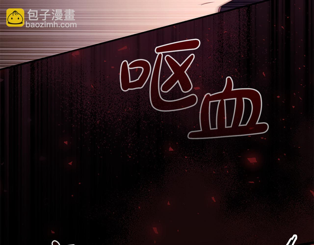 🍗奶萌魔力小公主 第190话 永恒的誓言 第45页