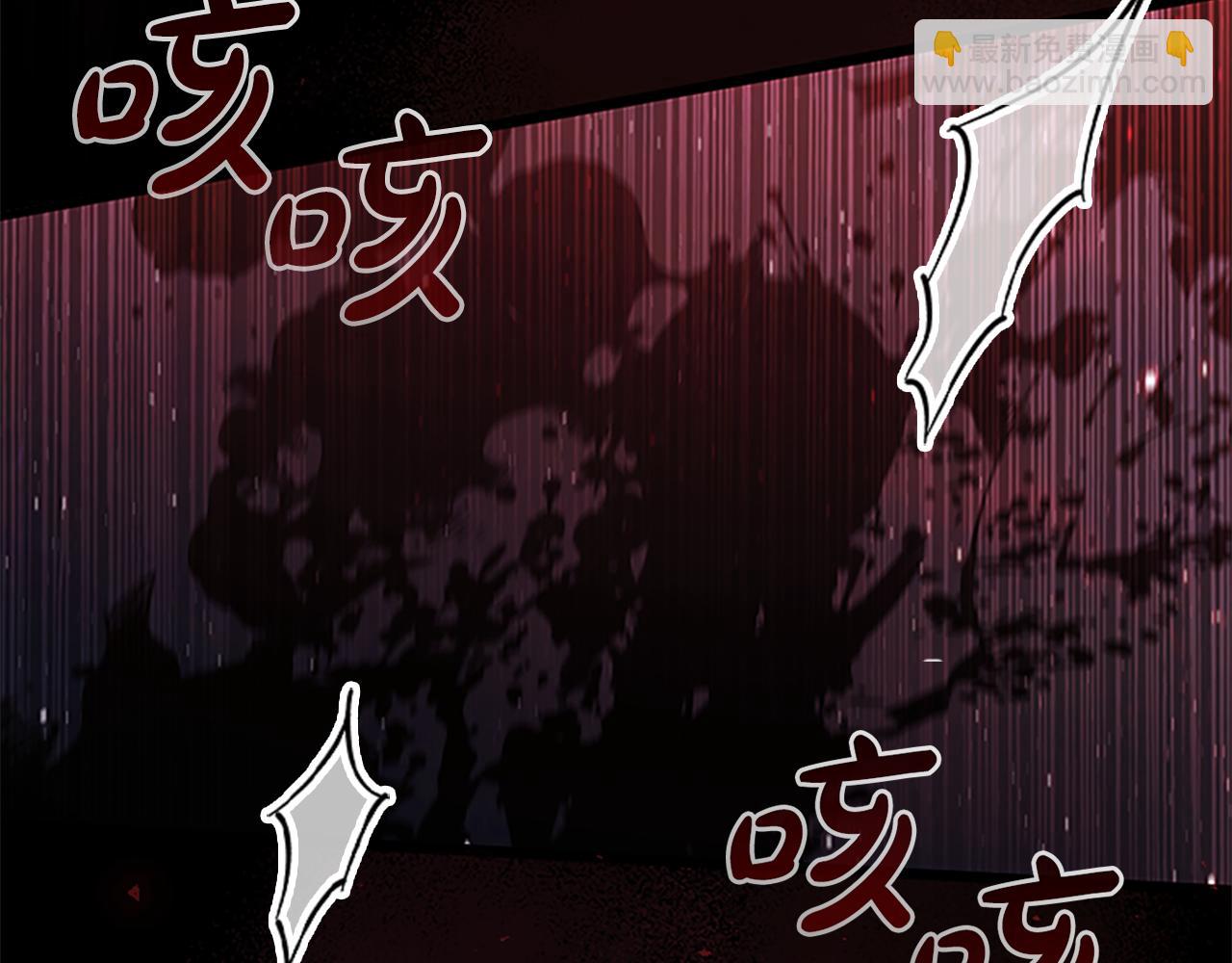 🍗奶萌魔力小公主 第190话 永恒的誓言 第46页