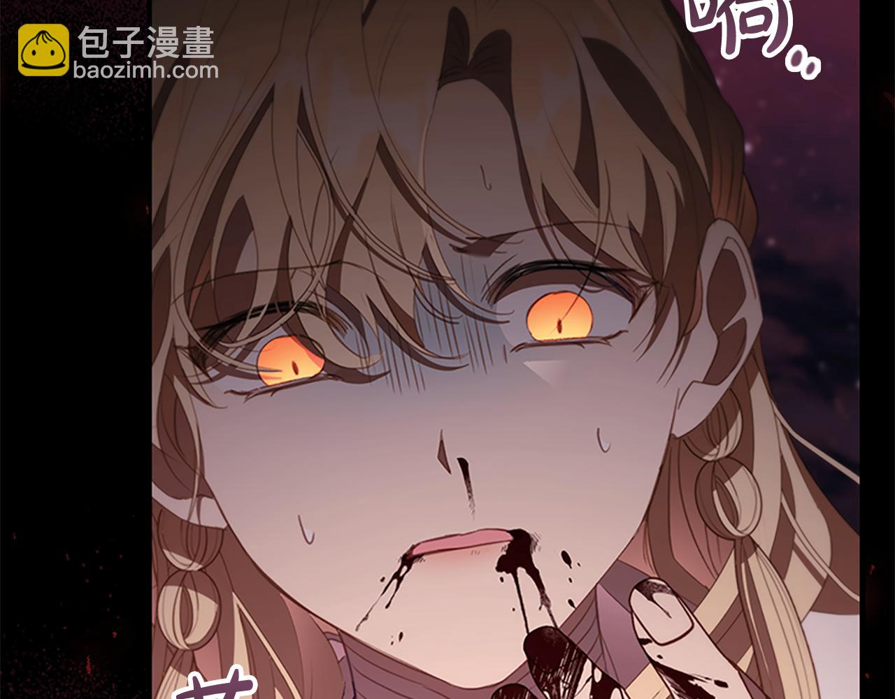 🍗奶萌魔力小公主 第190话 永恒的誓言 第48页