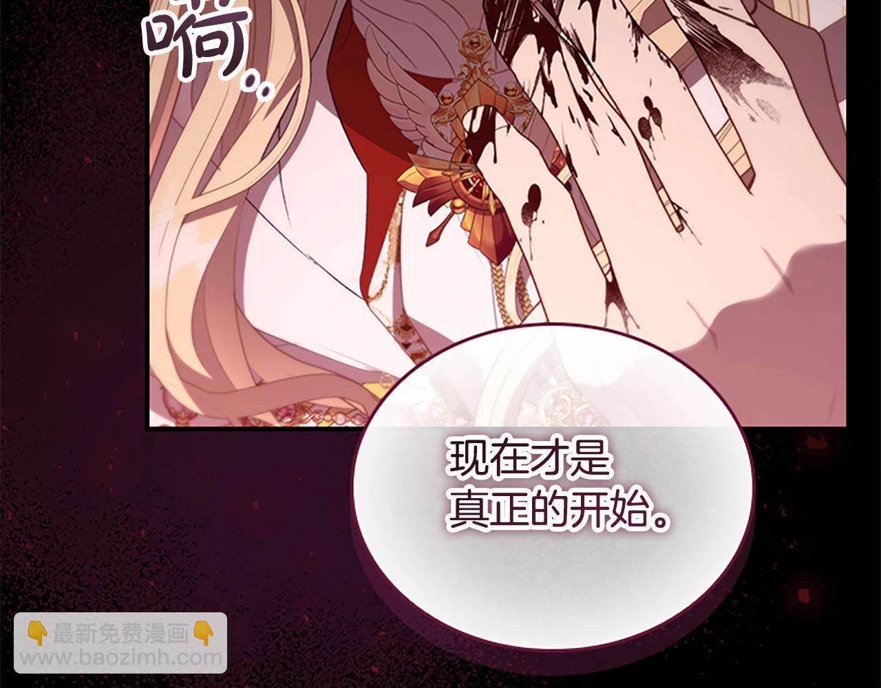 🍗奶萌魔力小公主 第190话 永恒的誓言 第49页